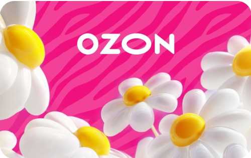 Ozon