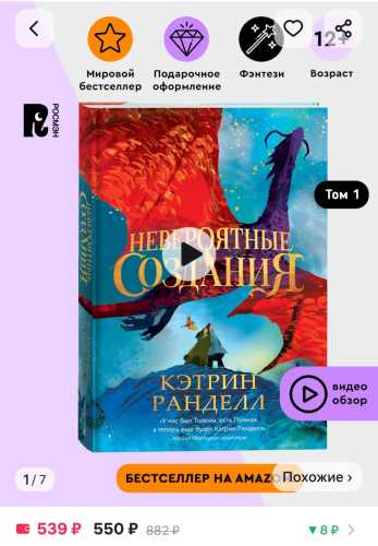 Хочу книгу