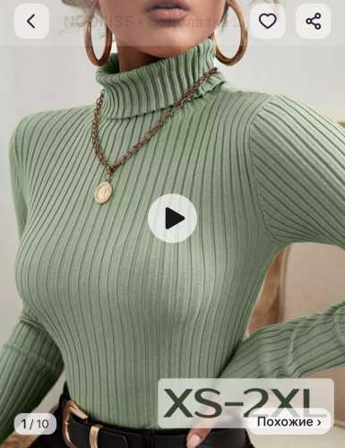 Водолазка зимняя