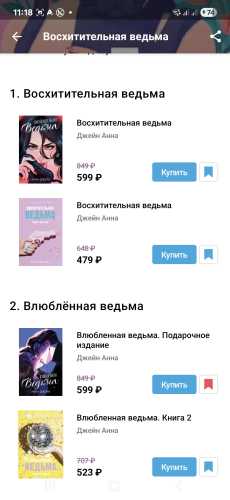 Ещё пару книг из списка желаемых