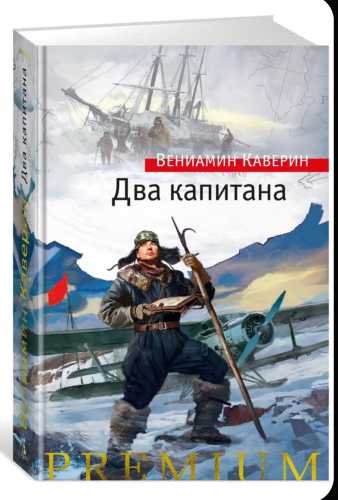 Любимая книга детства