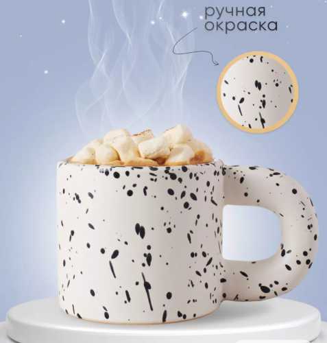 Чудо кружка