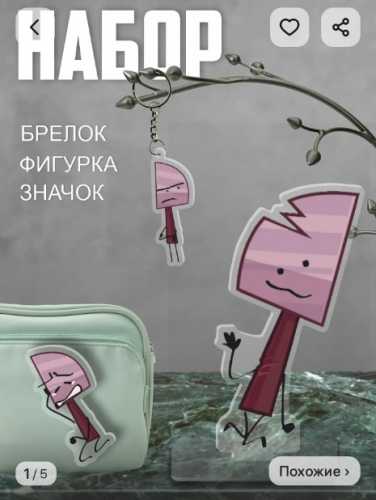 Наборчик😍