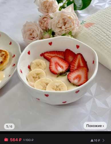 Милая тарелочка