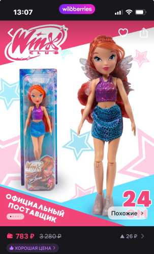 Куклу дочке