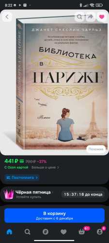 Книга