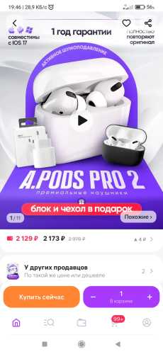 детская мечта - беспроводные наушники👉👈