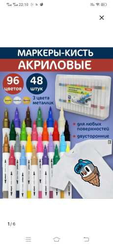 Акриловые маркеры💎