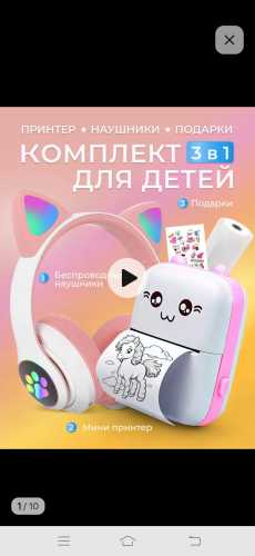 Подарок на день рождения 🔥