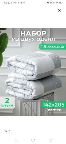 Одеяла для девочек 🥰