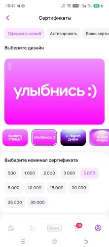 Сертификат на приборы  ногтей